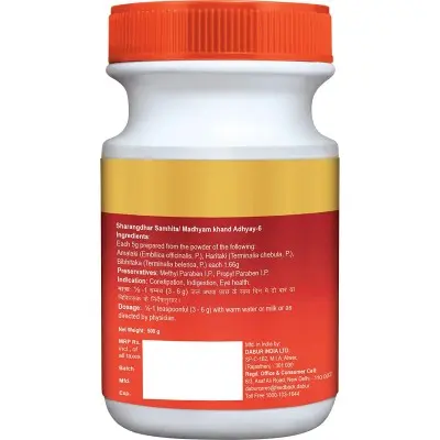 Трифала чурна / Triphala churna - омолодження, очищення, схуднення - Дабур - 500 гр